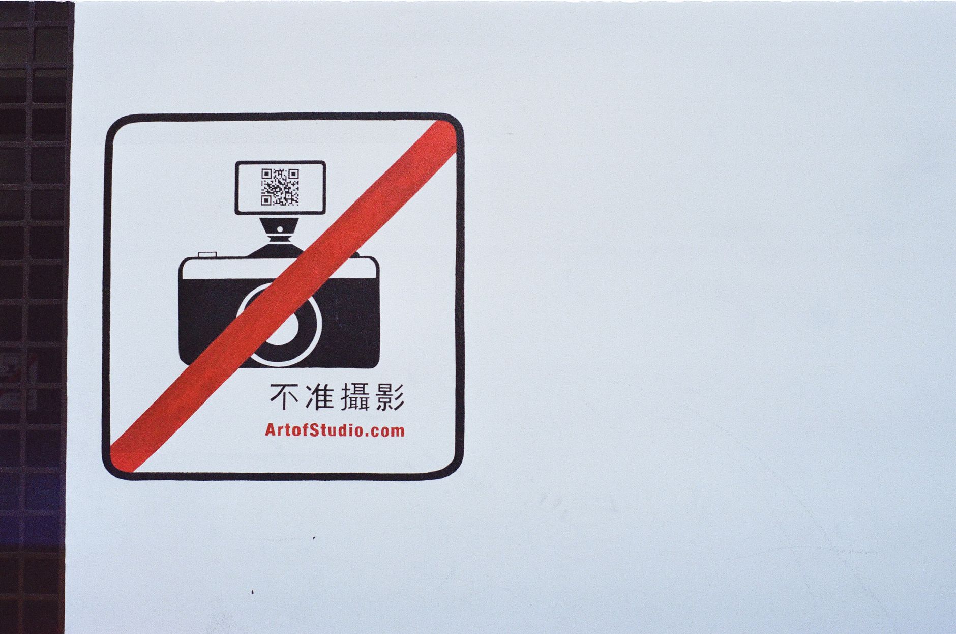 Understanding the Implications of an X Ban Guaranteed on Social Media Platforms